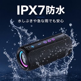 DSP Voice Tuning, Optimized for Japanese Sound Source: Portable Speaker Bluetooth 5.4, 30W Ultra Loud Wireless Speaker: Boost Base 3.0, 30H Playtime, 8 RGB Modes, IPX7 Waterproof, TWS Pairing, Gift