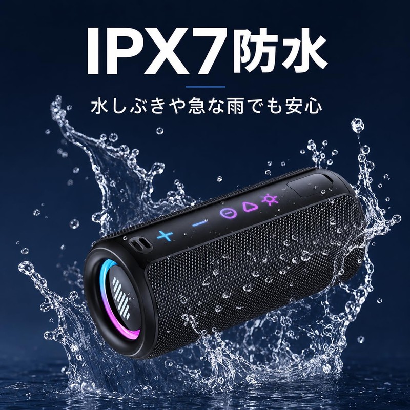 DSP Voice Tuning, Optimized for Japanese Sound Source: Portable Speaker