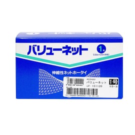 Yamato Factory Value Net Elastic Net Bandage No. 1 Finger (S-M) 0.3 x 66.6 ft (0.8 x 20 m)