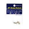 SMITH LTD SP Snap Swivel #00