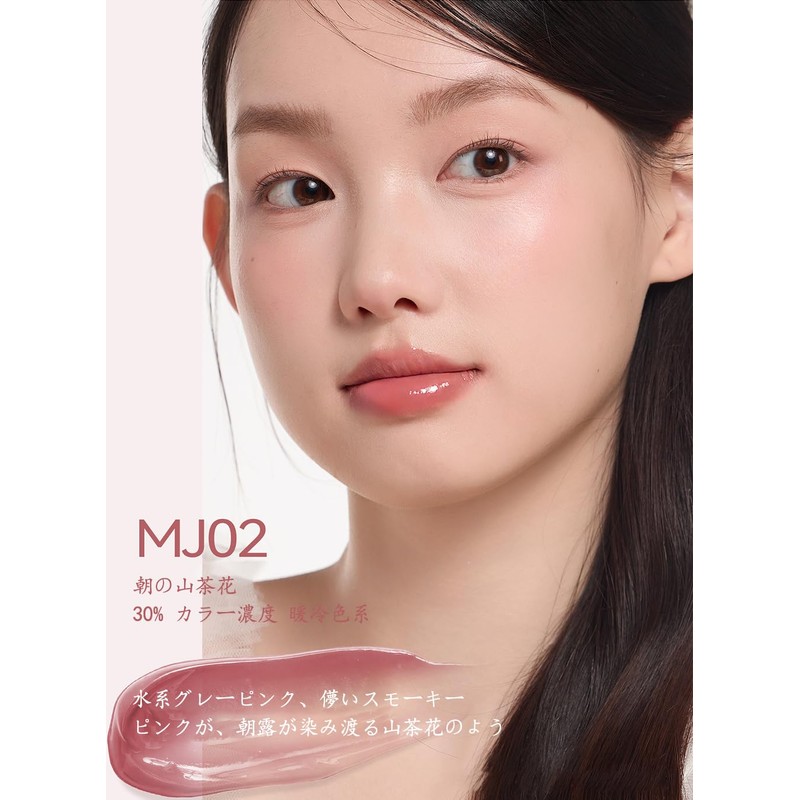 AZTK Lip Tint, Moisturizing Lips, Water Light: Lip Tint, High