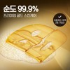 1+1 Ginseng Royal Silk 24K Gold 2-Step Hydrogel Mask /