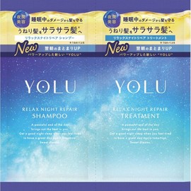 Yorelax Night Repair Shampoo & Treatment 2 Packets 10ml x 10g i-NE / 요릴렉스 나이트 리페어 샴푸 앤 트리트먼트 2봉지 10ml x 10g i-NE