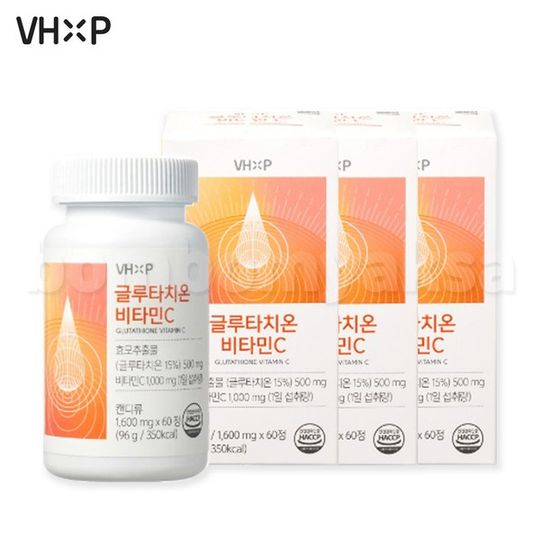 Vitamin House VHXP Glutathione Vitamin C 60 tablets / 비타민하우스 VHXP 글루타치온 비타민C 60정X3개 고함량 이너뷰티 이너케어 항산화, 글루타치온 비타민C 60정X3개