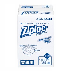 Industrial Ziplock Container Square 1100ml X 10 Pack