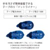コクヨ テープのり のり ドットライナー しっかり貼る 強粘着 本体1個+つめ替え2個 タ-DM400-08-2R-L1