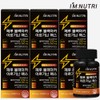 I'm Nutri Peru Black Maca Arginine Max Goji Berry Zinc Taurine Amino Acid 120 Tablets, 6 Pieces / 아임뉴트리 페루 블랙 마카 아르기닌 맥스 구기자 아연 타우린 아미노산 120정, 6개