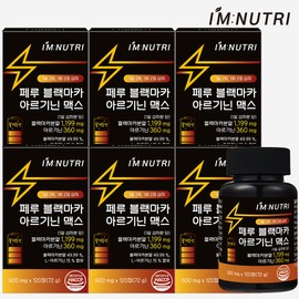 I'm Nutri Peru Black Maca Arginine Max Goji Berry Zinc Taurine Amino Acid 120 Tablets, 6 Pieces / 아임뉴트리 페루 블랙 마카 아르기닌 맥스 구기자 아연 타우린 아미노산 120정, 6개