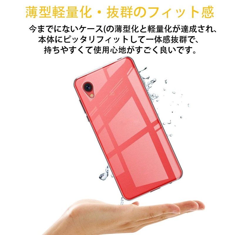 Aquos Sense2 SH-01L / SHV43 (AQUOSSHV43) / SH-M08 Clear Protective