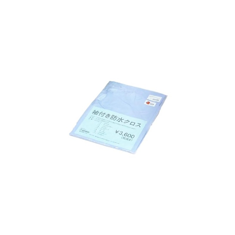 [ワコウ] 散髪ケープ 4991097312212 ブルー ノーマル