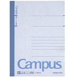 Kokuyo Campus notebook A6 B ruled 48 Sheets of – 221B