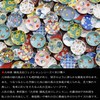 Stylish Kutani Ware Plate, Auspicious Bean Plate, Flower Karuta, Ceramic,
