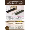 fogman Slim PU Leather Pencil Case, Stylish, Pastel Colors, Cute,