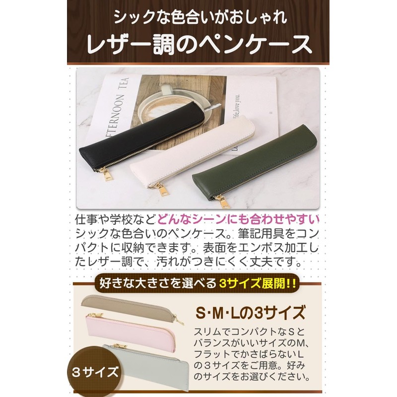 fogman Slim PU Leather Pencil Case, Stylish, Pastel Colors, Cute,