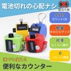 TikTrunk Handheld Counter 4 Digit Analog Number Counter Counter Lightweight