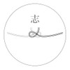 Made in Tantan Spirited Seal Round Shape 1.6 inches (40