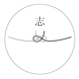 Made in Tantan Spirited Seal Round Shape 1.6 inches (40 mm) (24 Pieces of Arbitrary Knots)