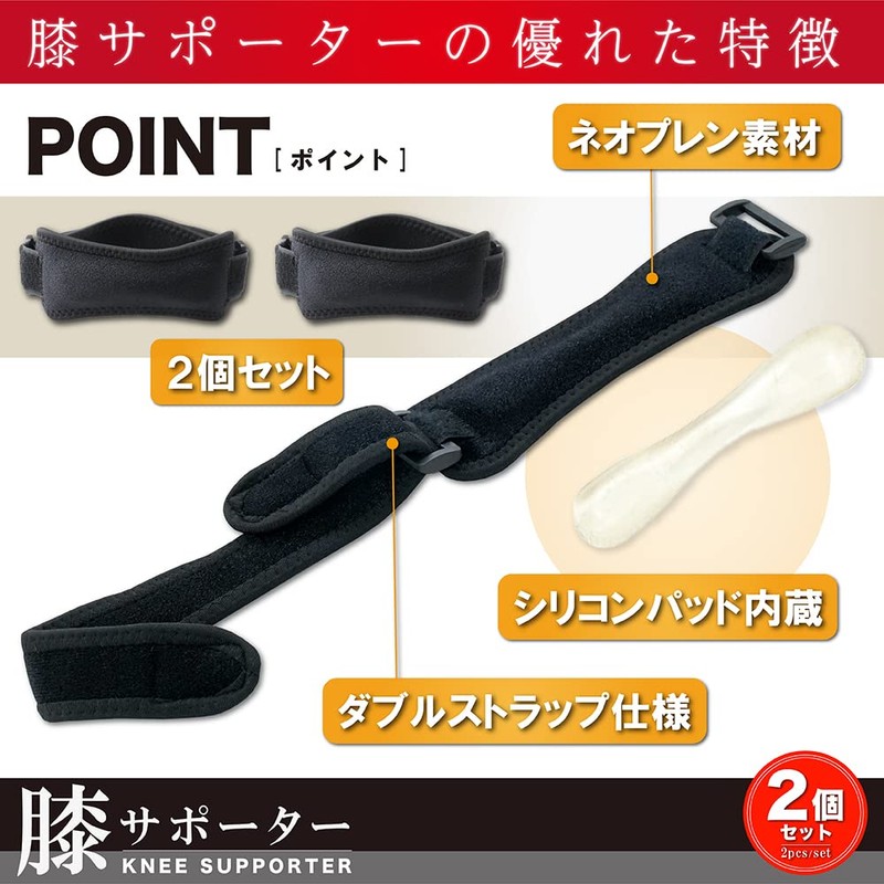 【柔道整復師ZOM氏監修】cutm（キュトム） 膝サポーター スポーツ オスグッド 薄手 大人子供 2個組