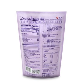 Inspiration Industry GINO Lavender Milk Tea, Lavender Tea - Lavender Milk Tea Powder 14 Oz (400 g), (1 PACK)