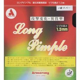 Armstrong 4912 Table Tennis Rubber, Long Pimple Rubber Surface, OX (1 Rubber), Black, Made in Japan