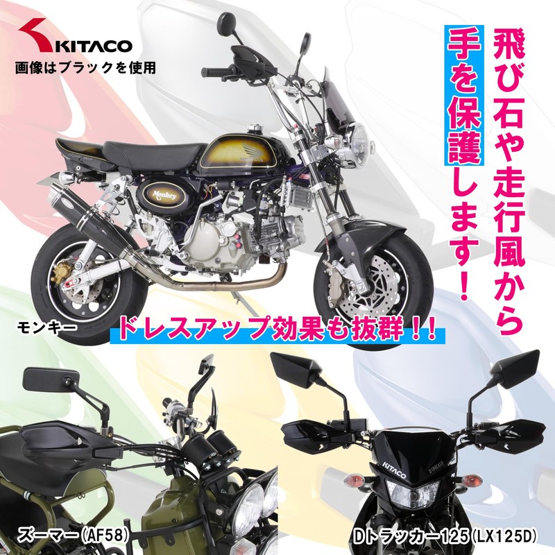 Kitaco 562-0900030 Knuckle Cover, Blue, General Purpose