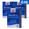 Goryeo Eundan Mall Korea Eundan Bone Health Cal-Madi+K2 Calcium, Magnesium,