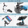 Switchマウントホルダー 角度調整可能 KDD Switchホルダー スイッチホルダー Switchクリップマウント スイッチ固定ホルダー Switch/Switch OLED対応