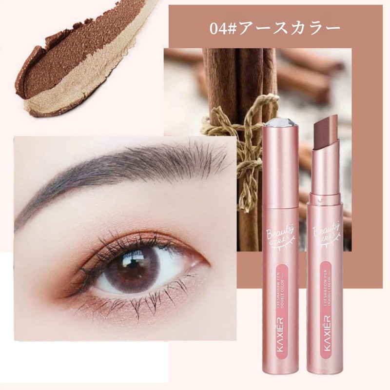 LIANGNISHI Gradient 2 Colors Eyeshadow Pen, Pearl Shiny Fine Glitter,