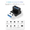 VEAGIA USB L-Shaped Adapter USB 3.0 Adapter 2 Pack L