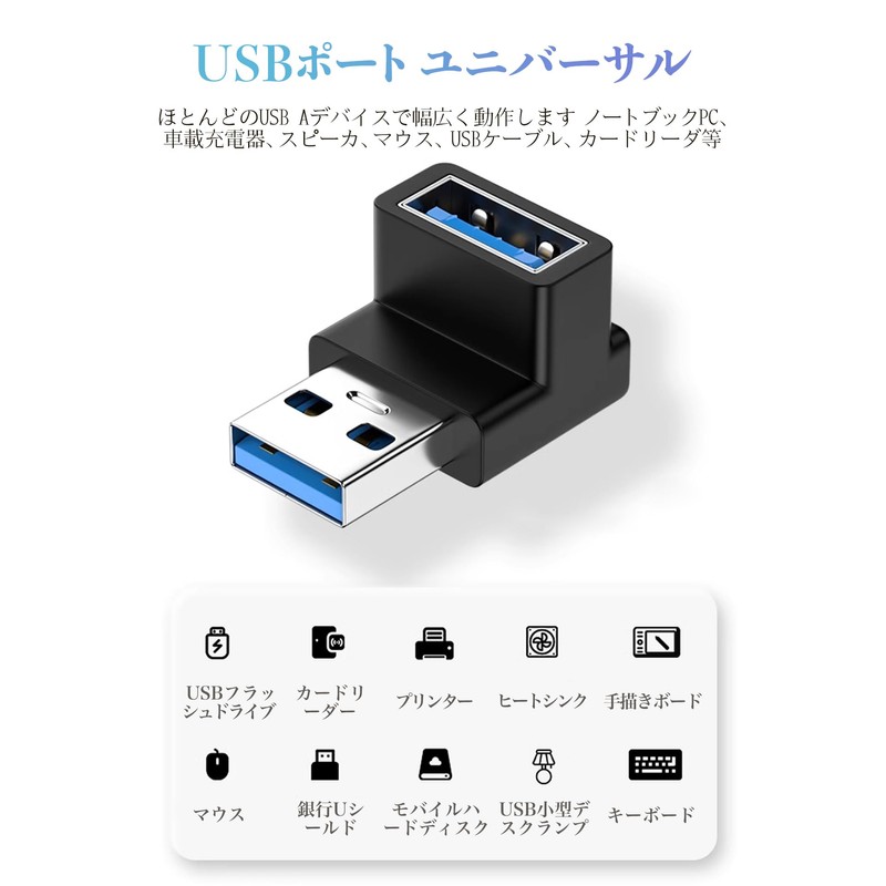 VEAGIA USB L-Shaped Adapter USB 3.0 Adapter 2 Pack L