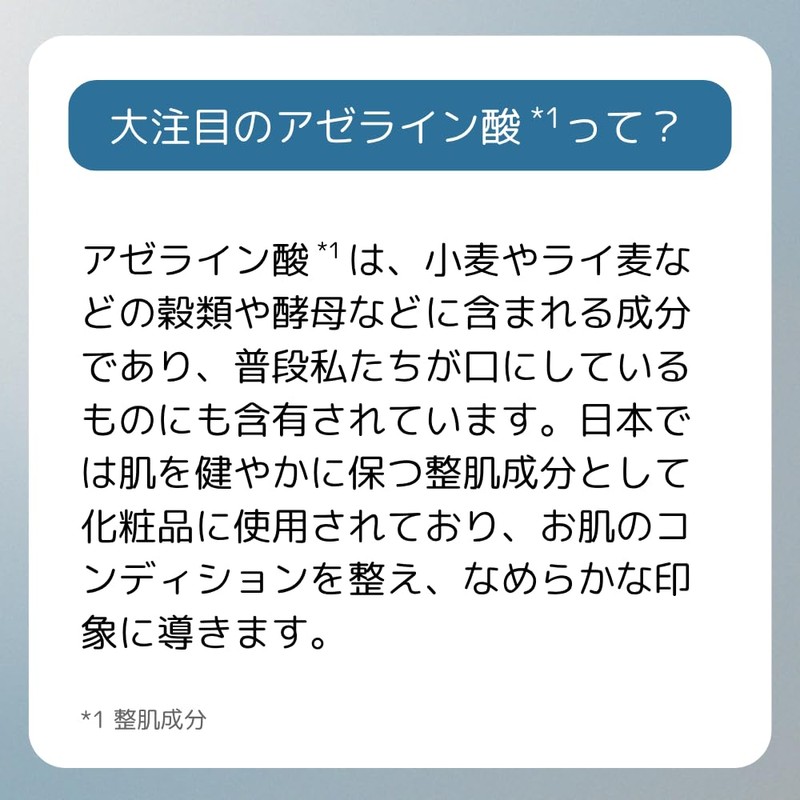 A'PIEU Waterlock Azecare Primer (0.7 oz (20 g)