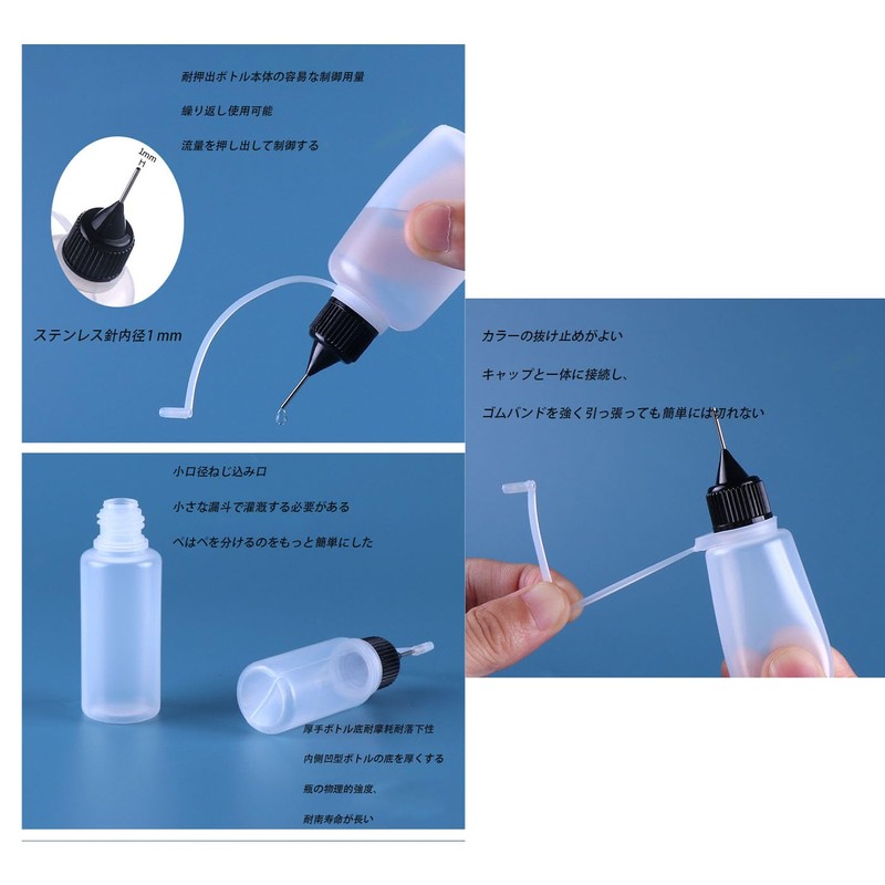 Mirhua Needle Bottle Liquid Bottle 30ml 2 Pcs Translucent Storage