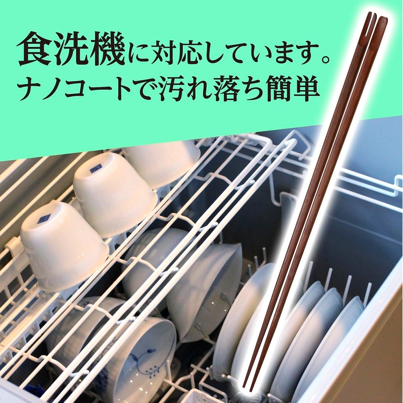 kicoriya Chopsticks, Dishwasher-Safe, Tasting Fork, Spoon Included, Wooden, Heat Resistant,