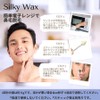 Silky Wax Brazilian Wax Nose Hair Wax Hair Removal 200g