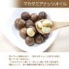 Natural Macadamia Nut Oil 50ml Carrier Oil