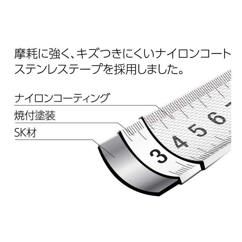Shinwa Sokutei 80871 Convex Tough Gear SD Scale Scale with