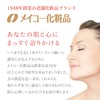 Liquid Foundation Sponge with Carrying Case (Egg Shape) [MEIKO MC