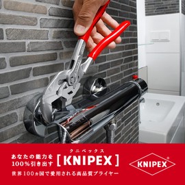 KNIPEX ベントプライヤｰレンチ250mm 8643-250