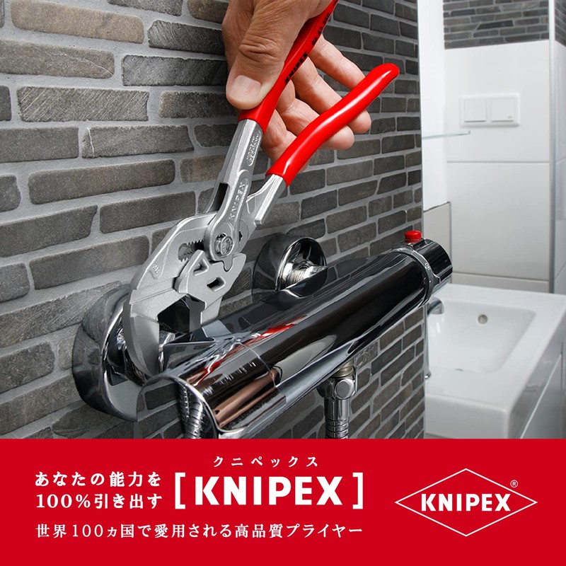 KNIPEX ベントプライヤｰレンチ250mm 8643-250