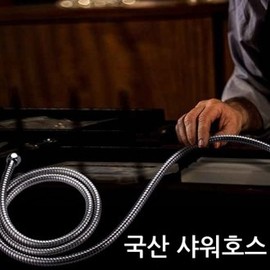 Domestic shower hose 2 meters/shower line/shower/faucet Domestic shower hose 2 meters 2ea