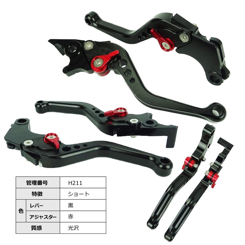 H211 Black (Red) Honda Brake Clutch Levers with 6 Adjustments