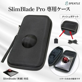 SPEATLE Storage Case for Kensington Slimblade Pro Wireless Trackball Compatible Hard Mouth Case Slim Blade Only