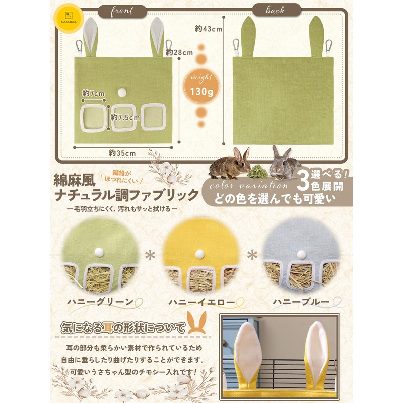Hiqooshop Waste Timothy Savior: A Rabbit Timothy Case Specializing in