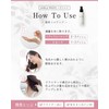 Anella White Hair Milk, Non-Rinse Treatment, Milk, Hair Care [Deep