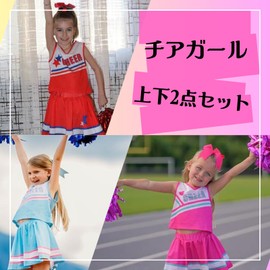 SCGEHA Kids Cheerleader Cosplay Costume, 110-140cm, Red, Pink, Light Blue, School Festival, Performance, Halloween, Cheer, Dance Outfit (Sky Blue, 120cm)