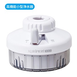 Kurita REN5GR-3075 Kripire NX5 Compact Water Filter, Normal Type, White