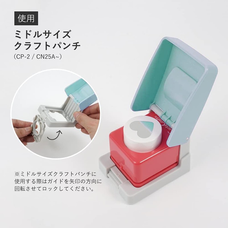 Karl Office Equipment Craft Punch Auxiliary Aid 1/2 CP-AHN