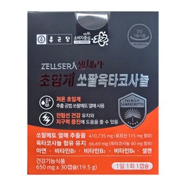 Chong Kun Dang Gel Sera Supercritical Sawpal Octacosanol 650mg x 30 Capsules 1 (hi) Improves endurance / 종근당 젤세라 초임계 쏘팔옥타코사놀 650mg x 30캡슐 1개 (hi) 지구력 증진