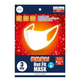 OKASHIRA Hot Fit Mask for Winter, Warm, Reusable, Heat Mask (White, 1)