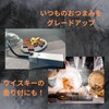 Aeroll Smoker, Food Smoker, Smoking Gun, Edible Smoker, Portable Smoker